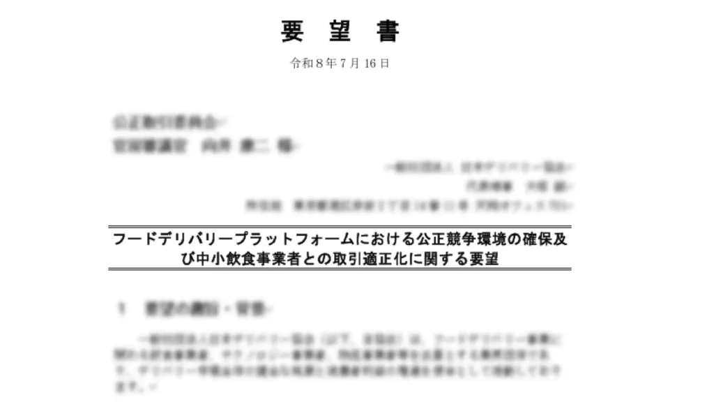 news-top-image